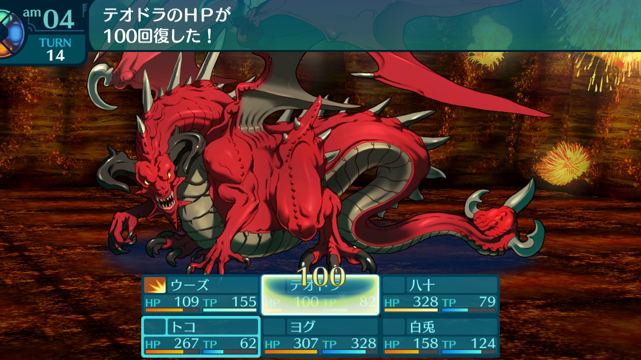 アモロ