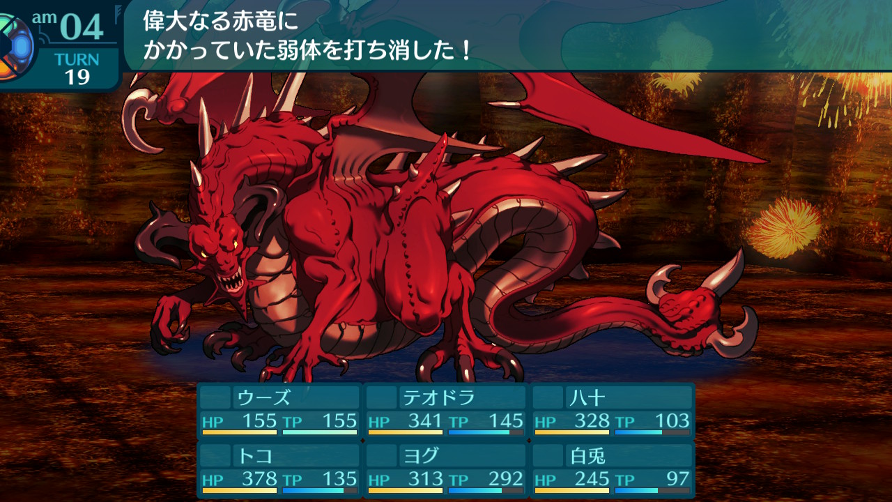 アモロ