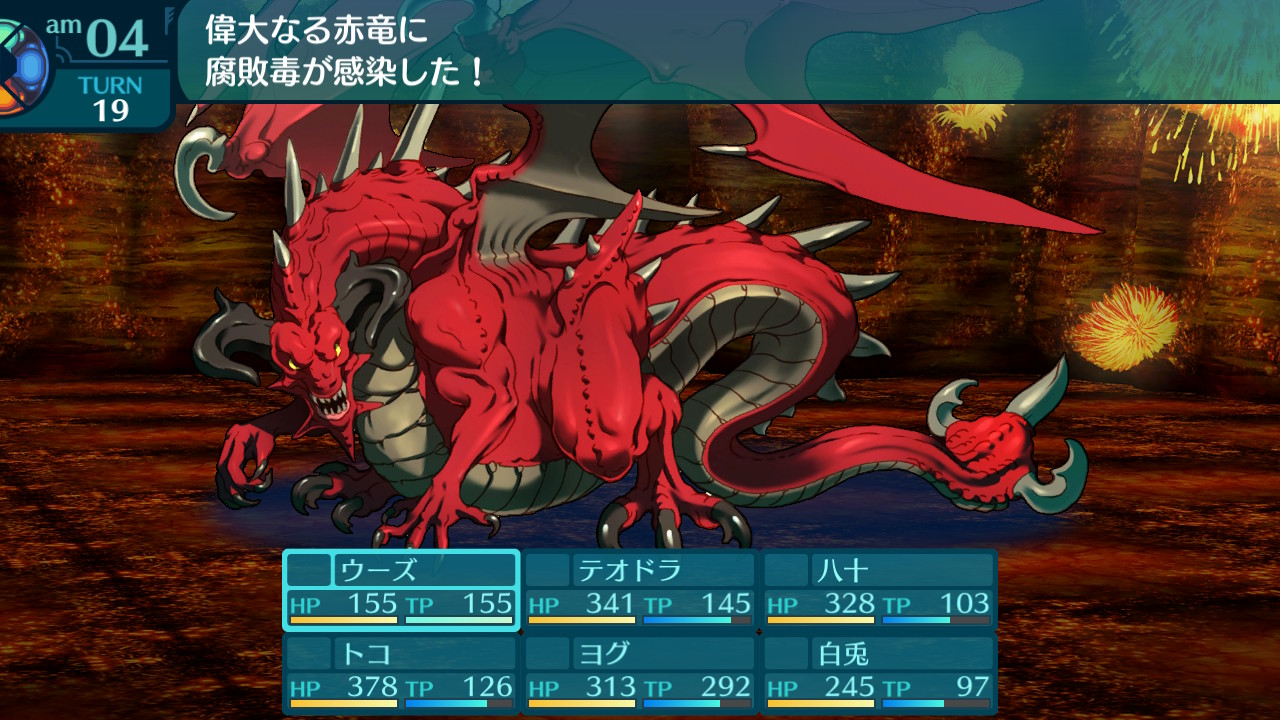 アモロ