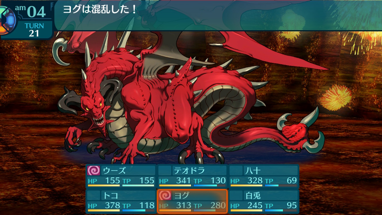 アモロ