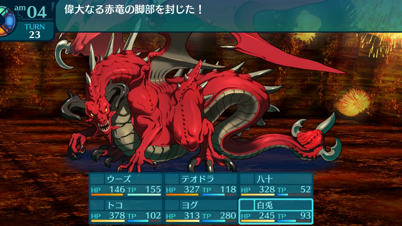 アモロ