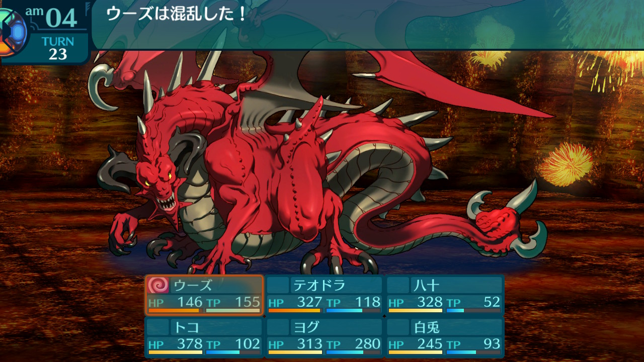 アモロ