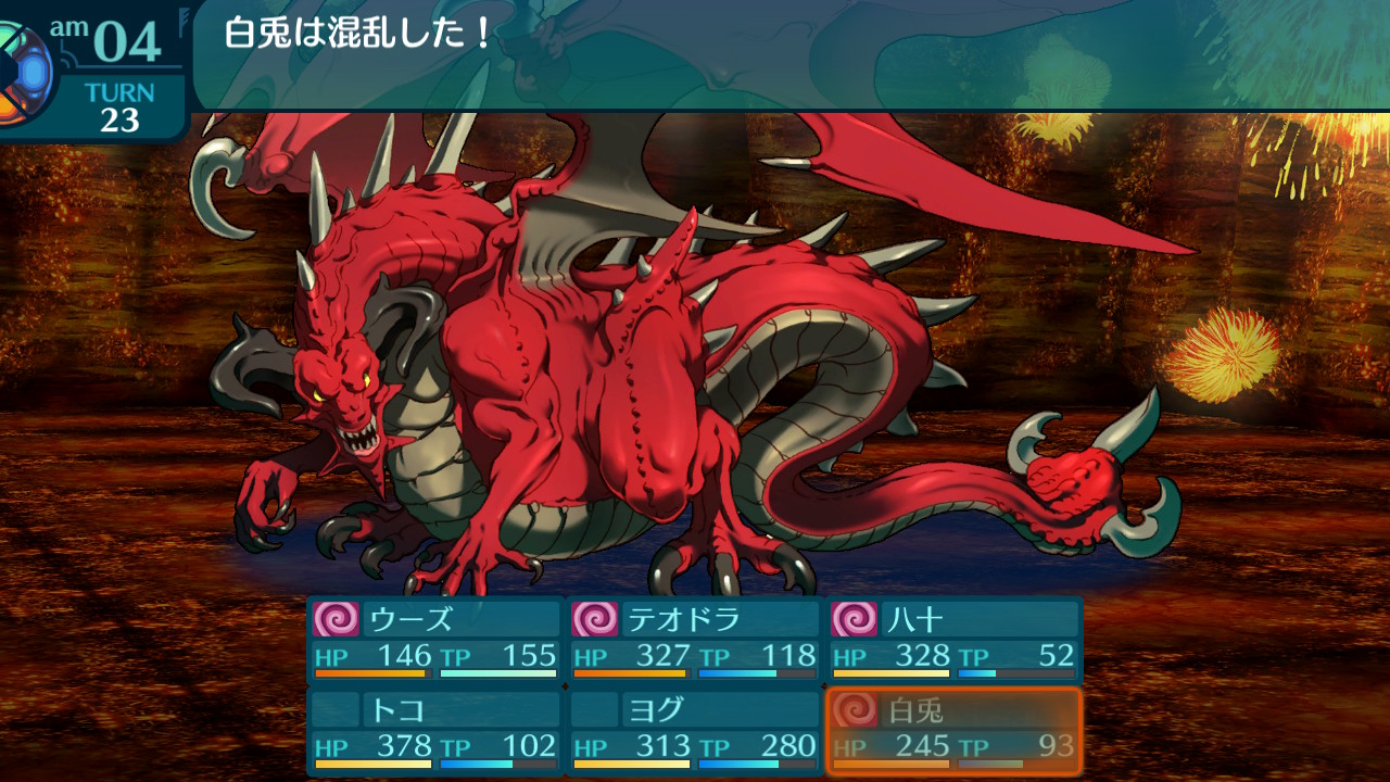 アモロ