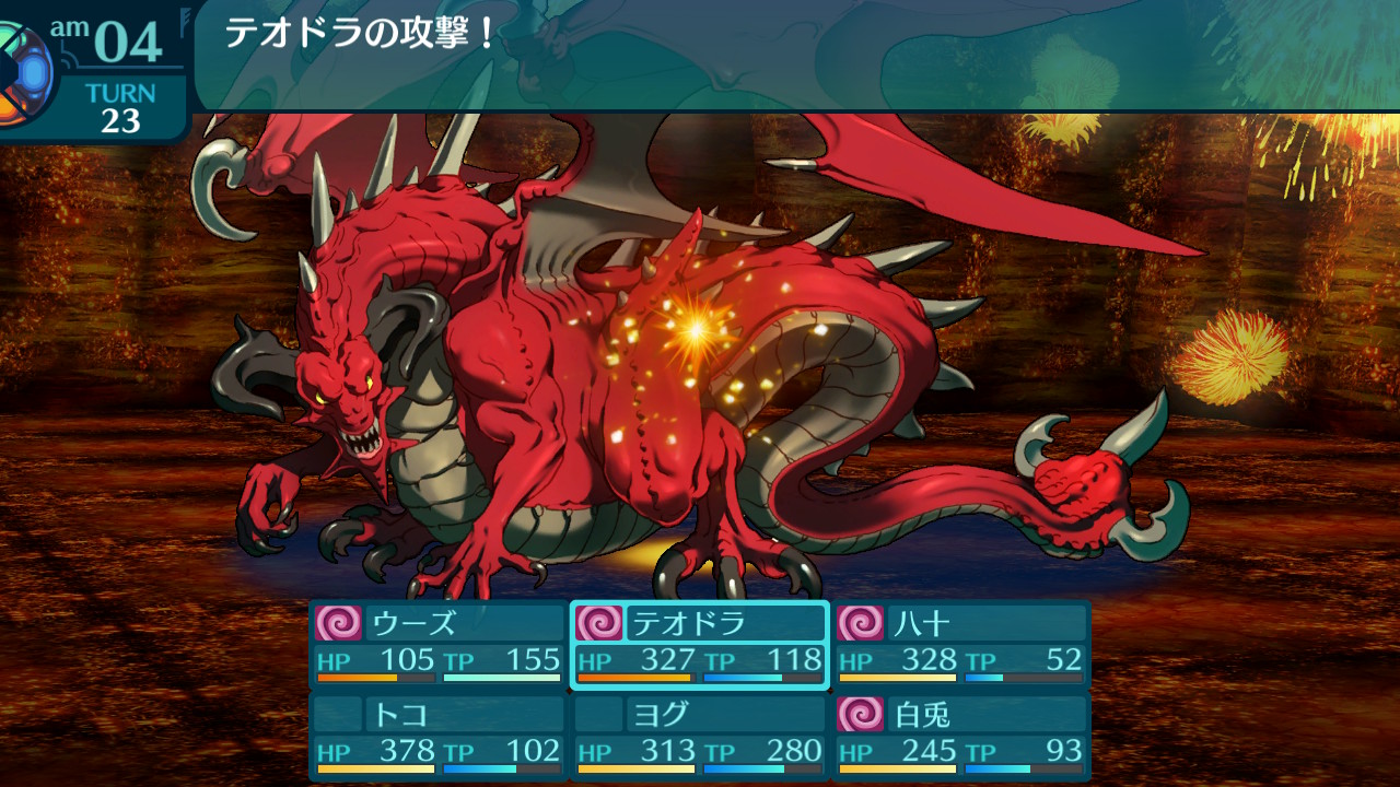 アモロ
