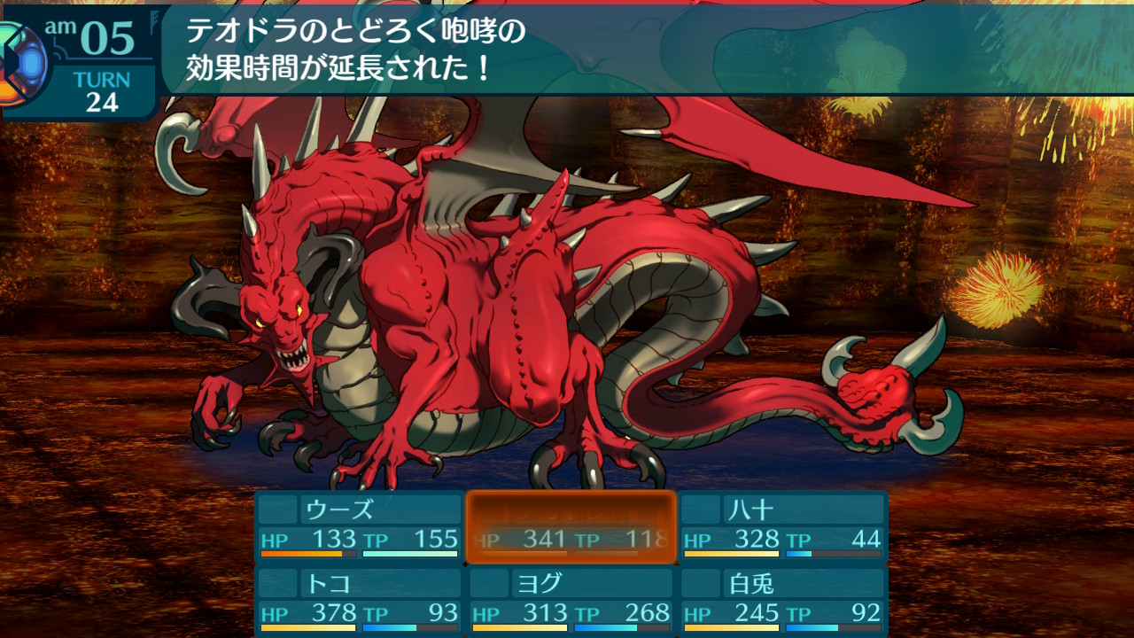 アモロ