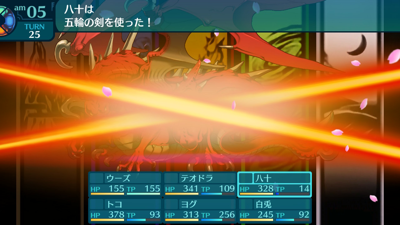 アモロ