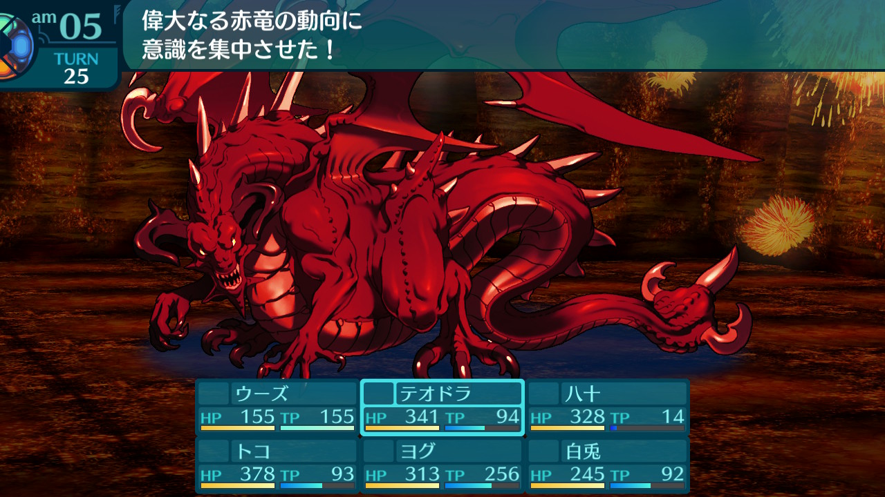 アモロ