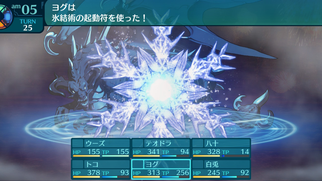 アモロ