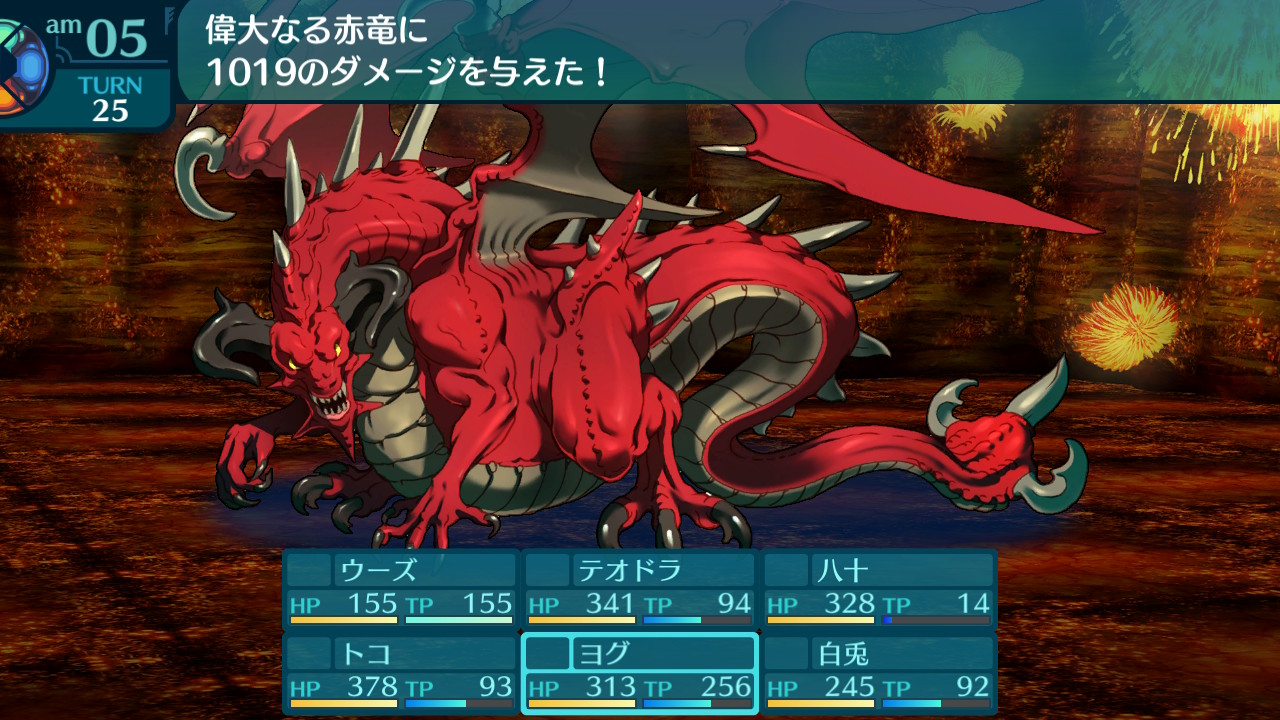 アモロ
