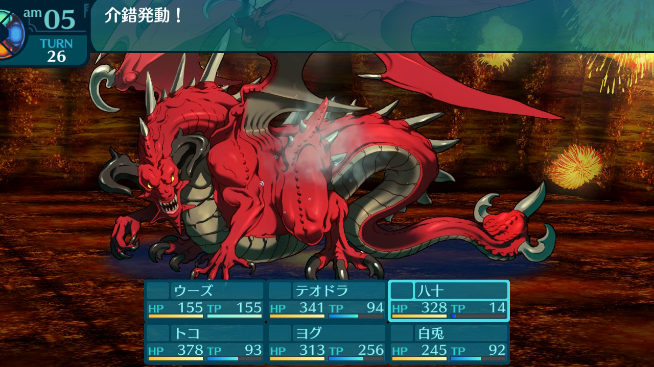 アモロ