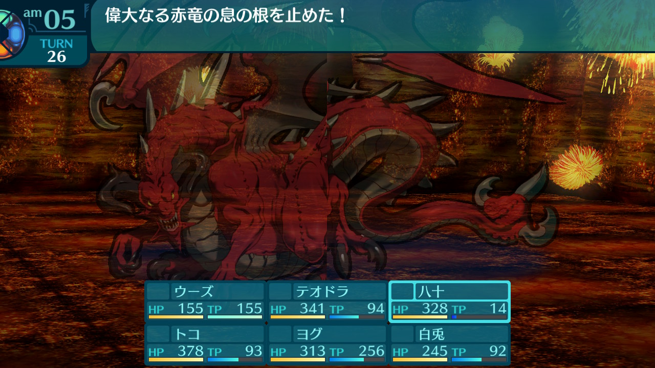 アモロ