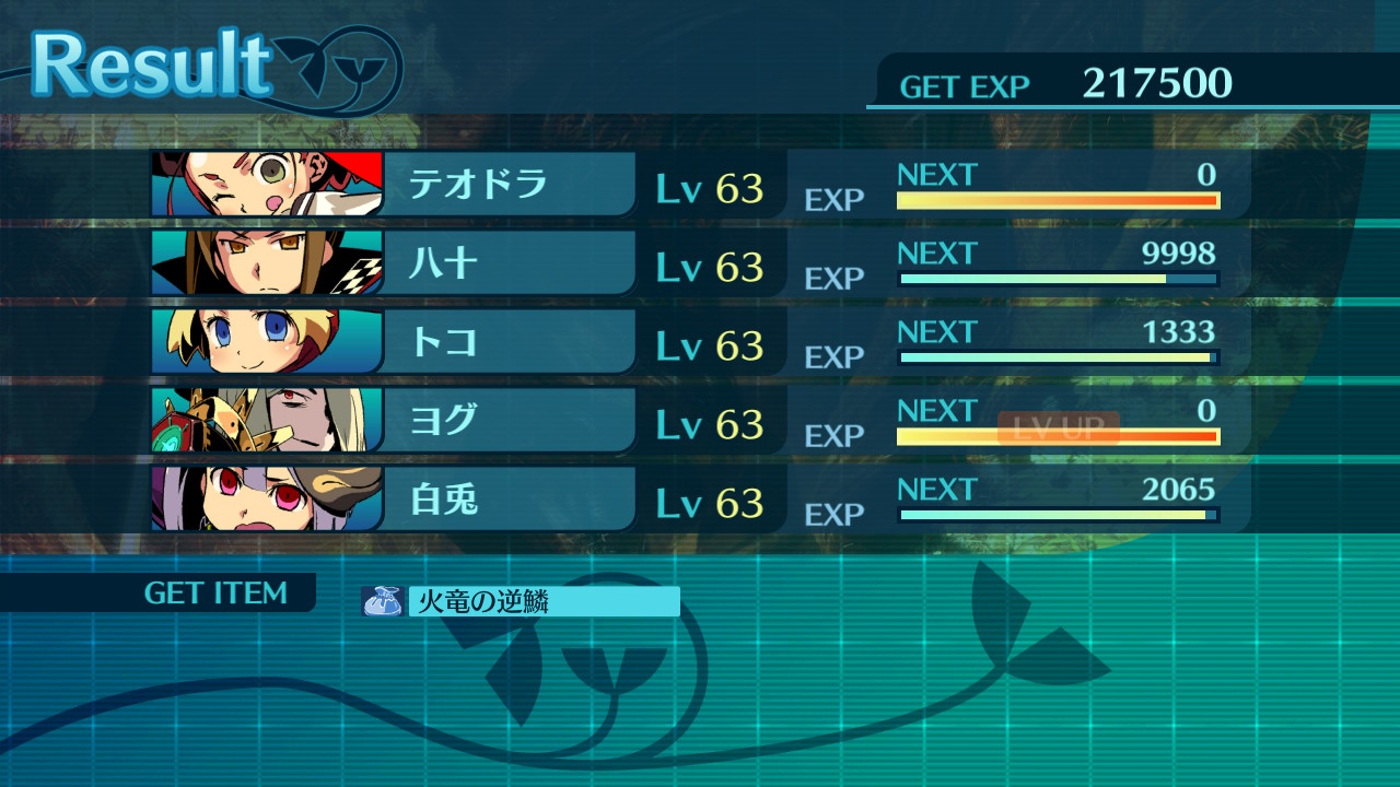 アモロ