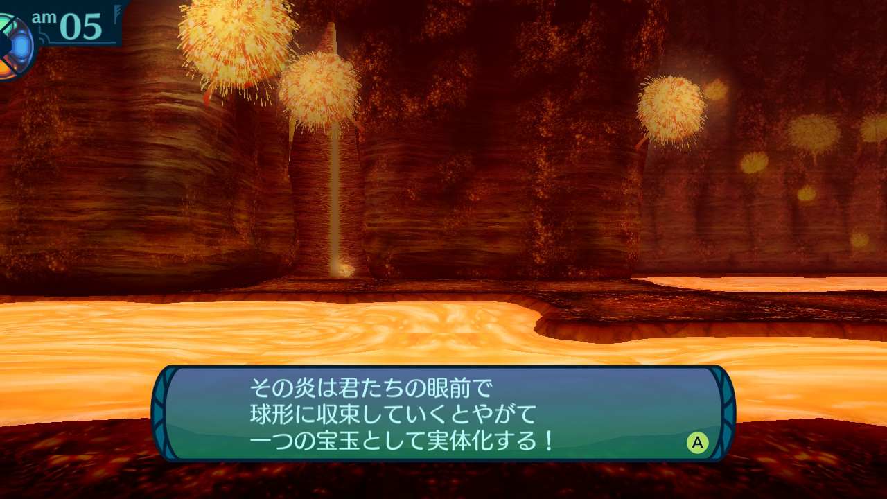 アモロ