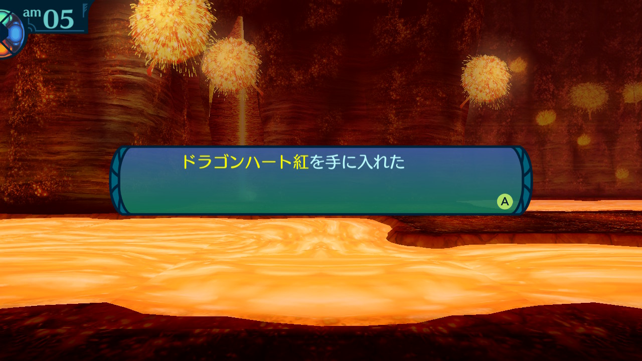 アモロ