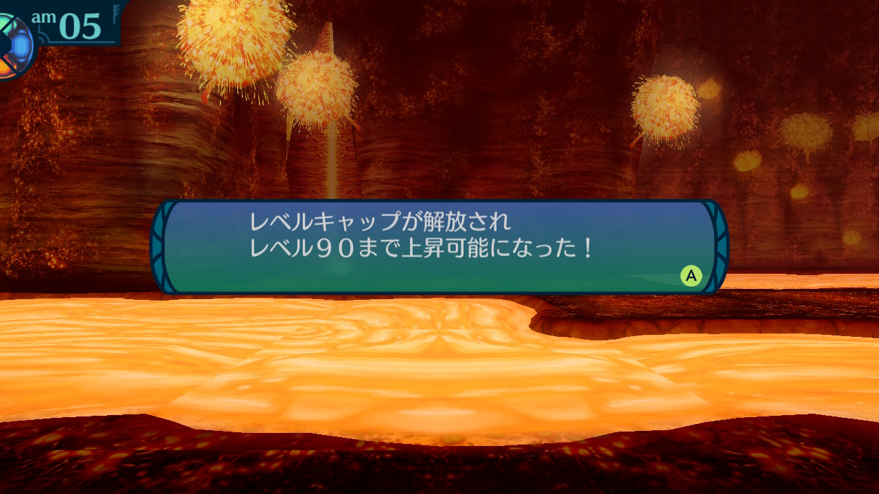 アモロ