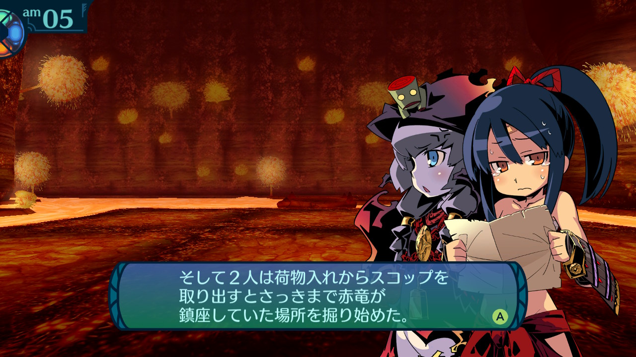 アモロ