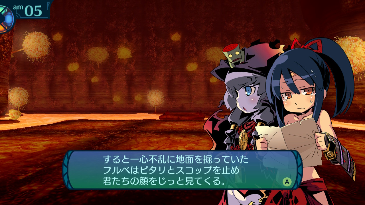 アモロ