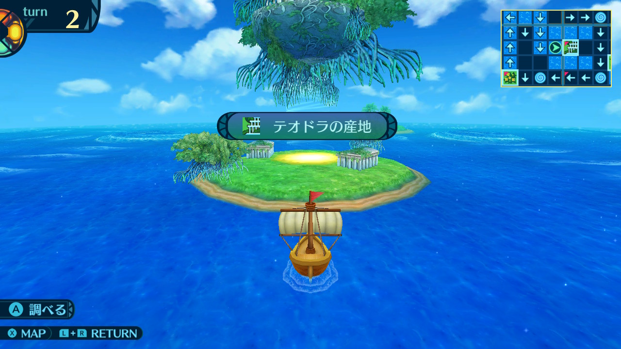 アモロ