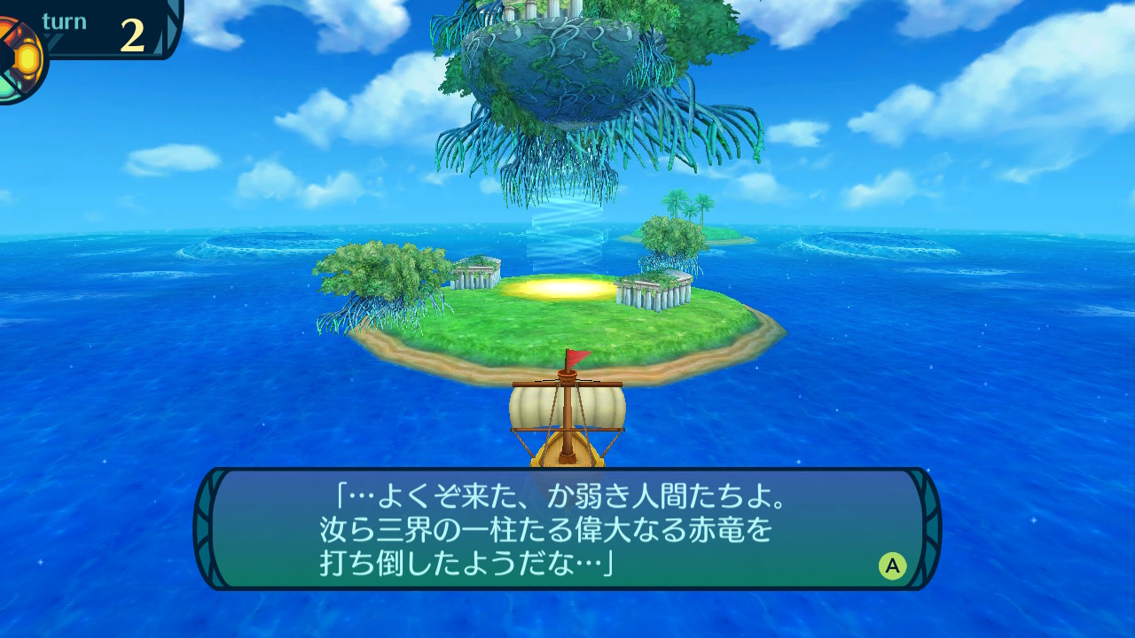 アモロ