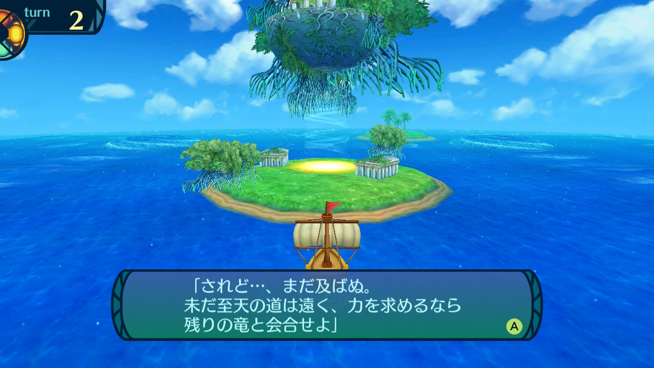 アモロ