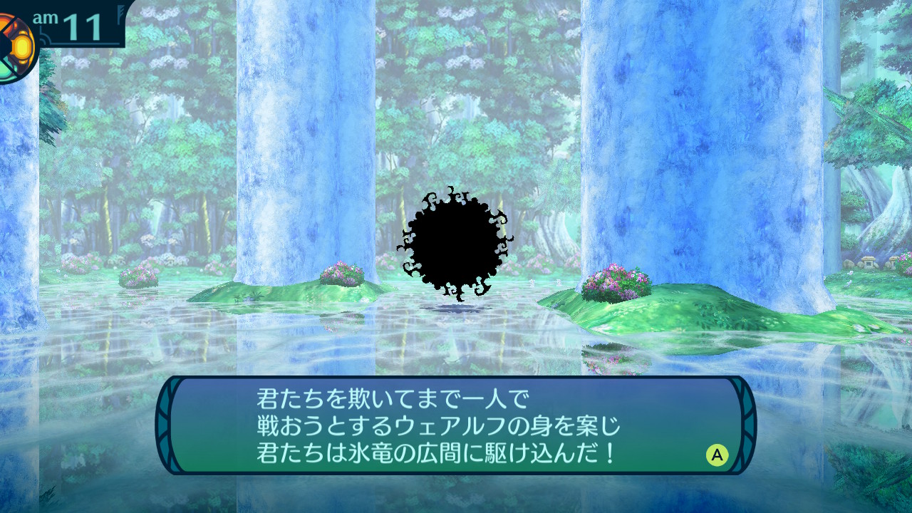 アモロ