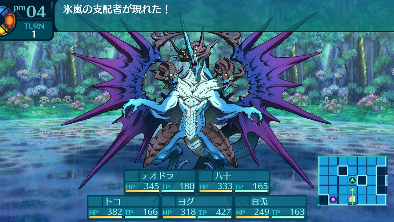 アモロ