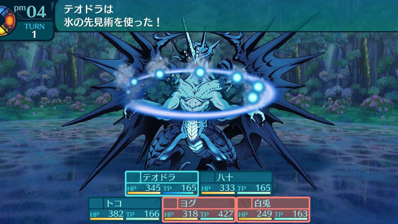 アモロ