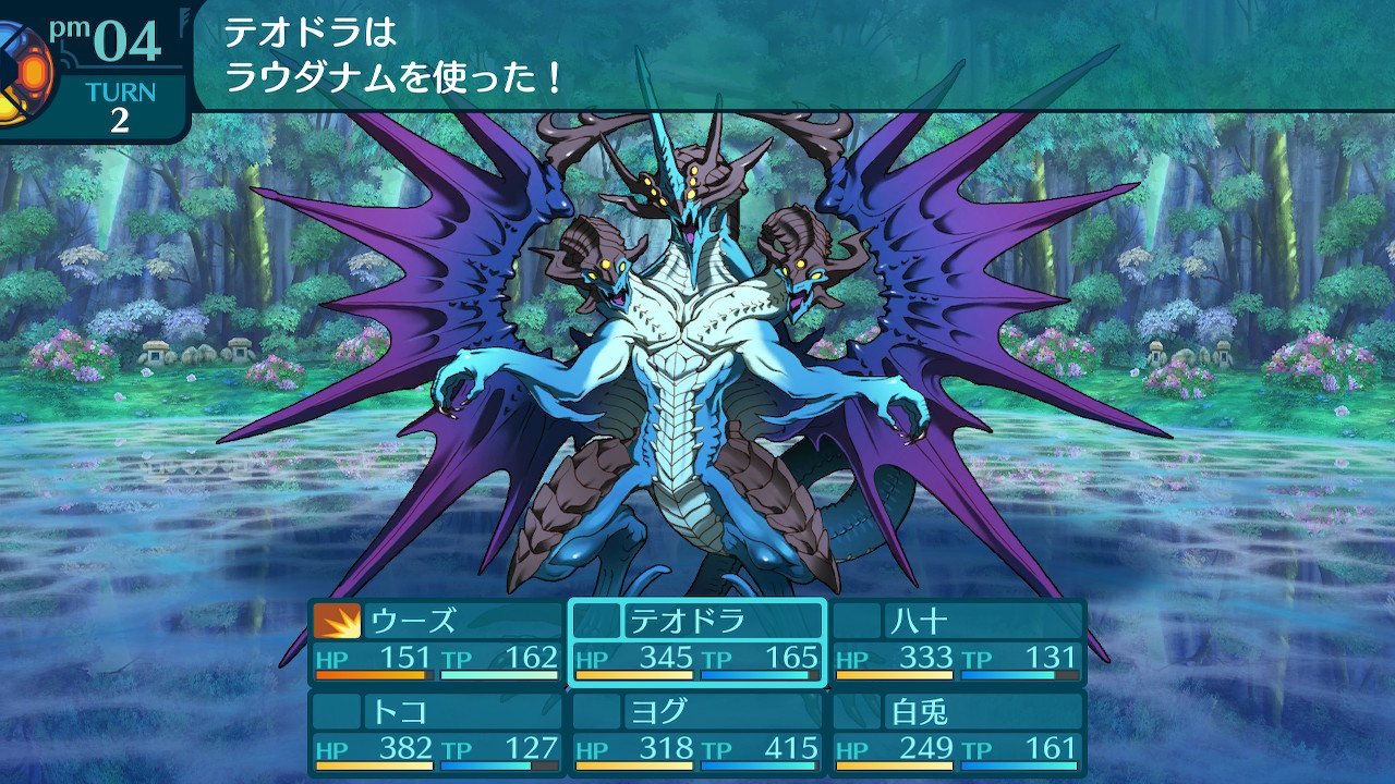 アモロ