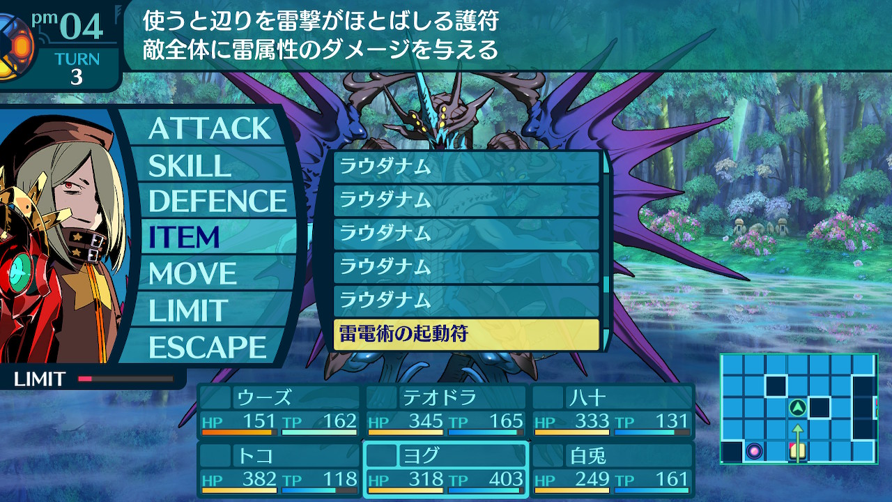 アモロ