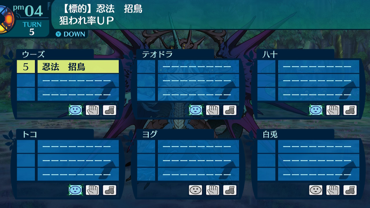 アモロ