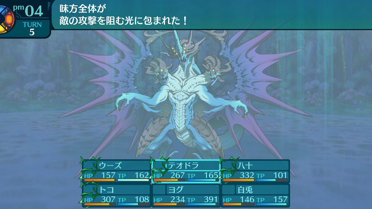 アモロ