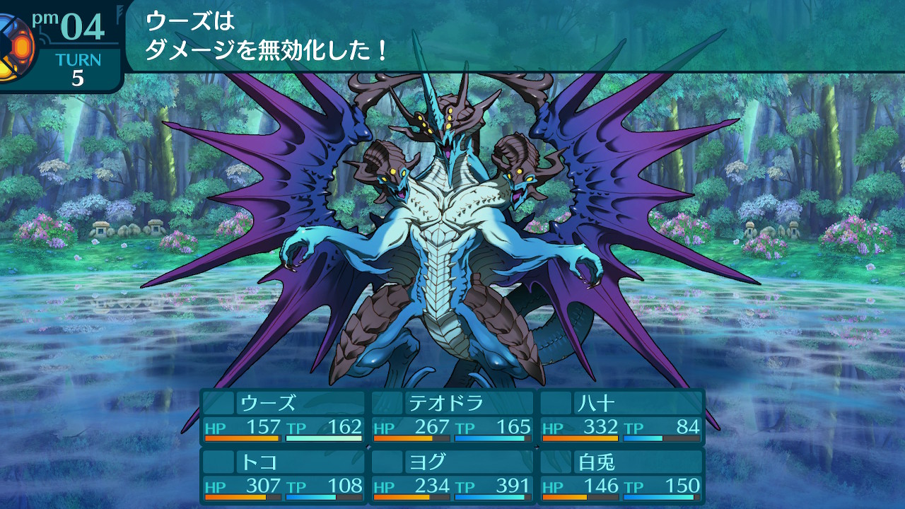 アモロ
