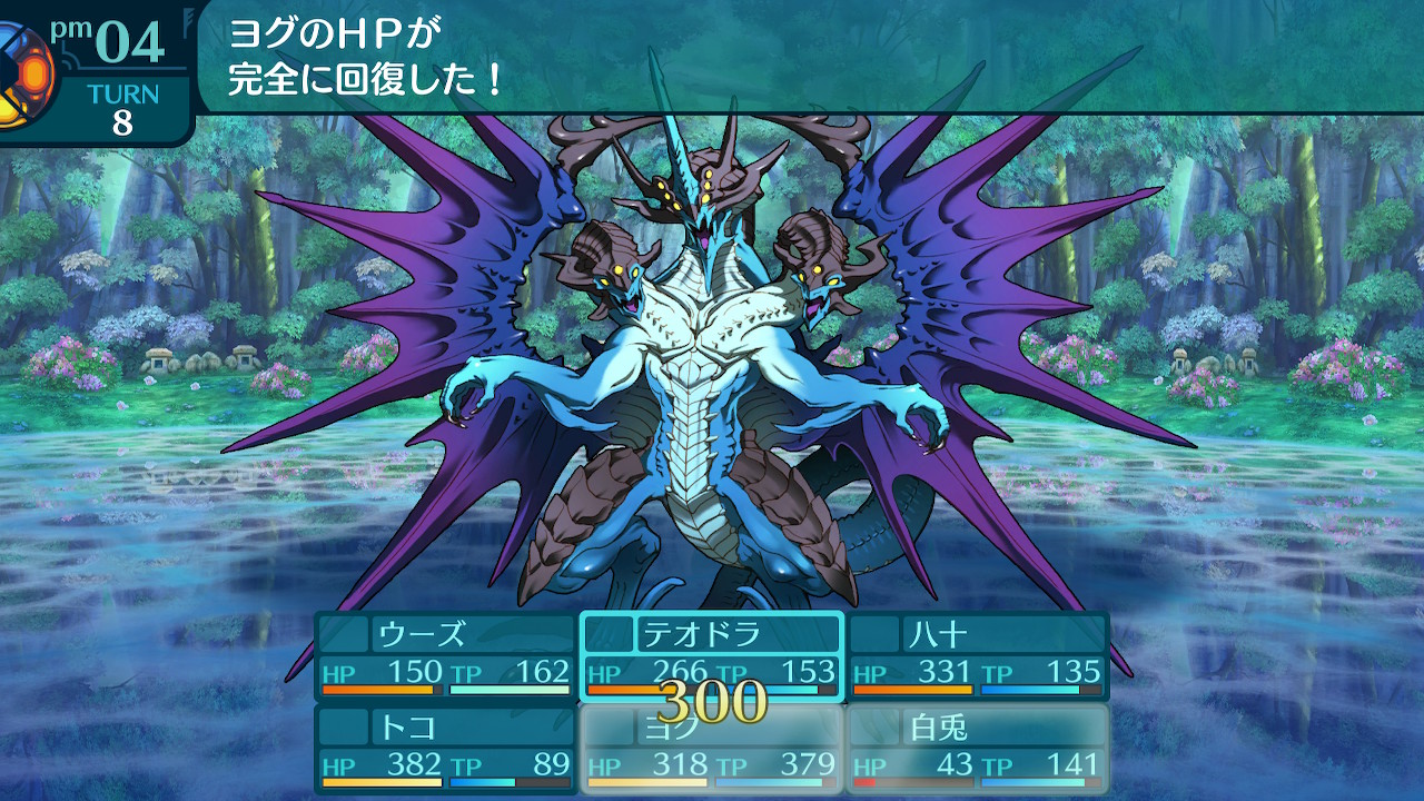 アモロ