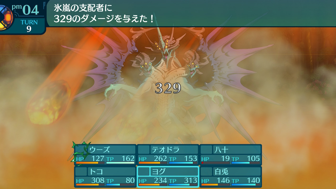 アモロ