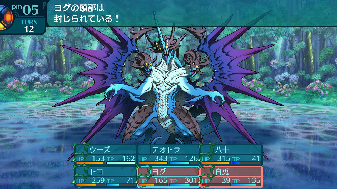 アモロ
