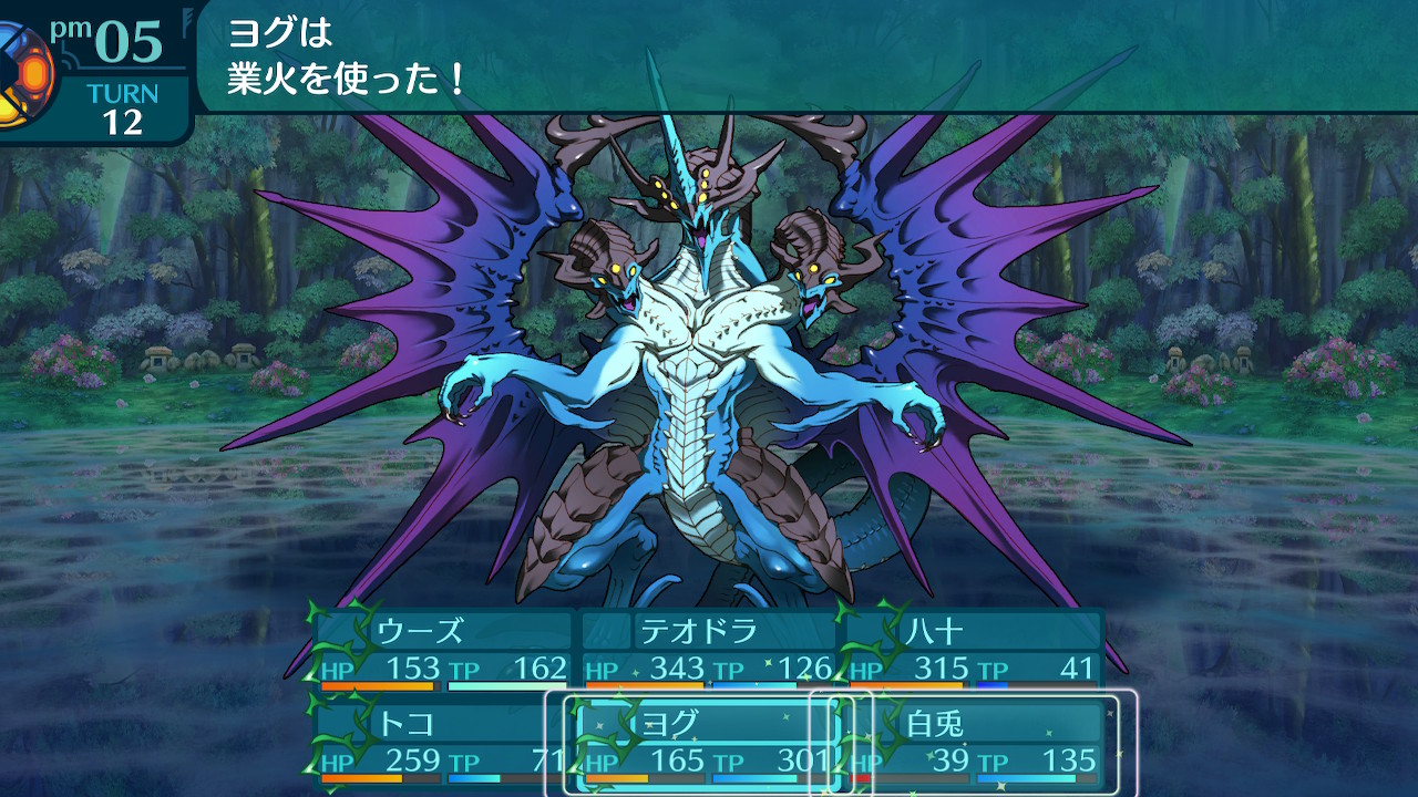 アモロ
