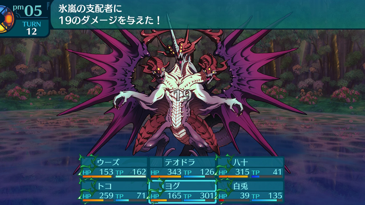 アモロ