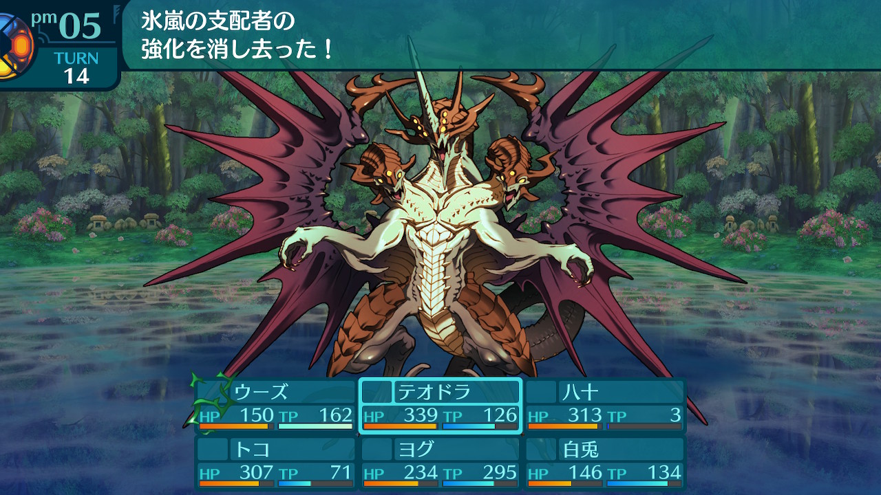 アモロ
