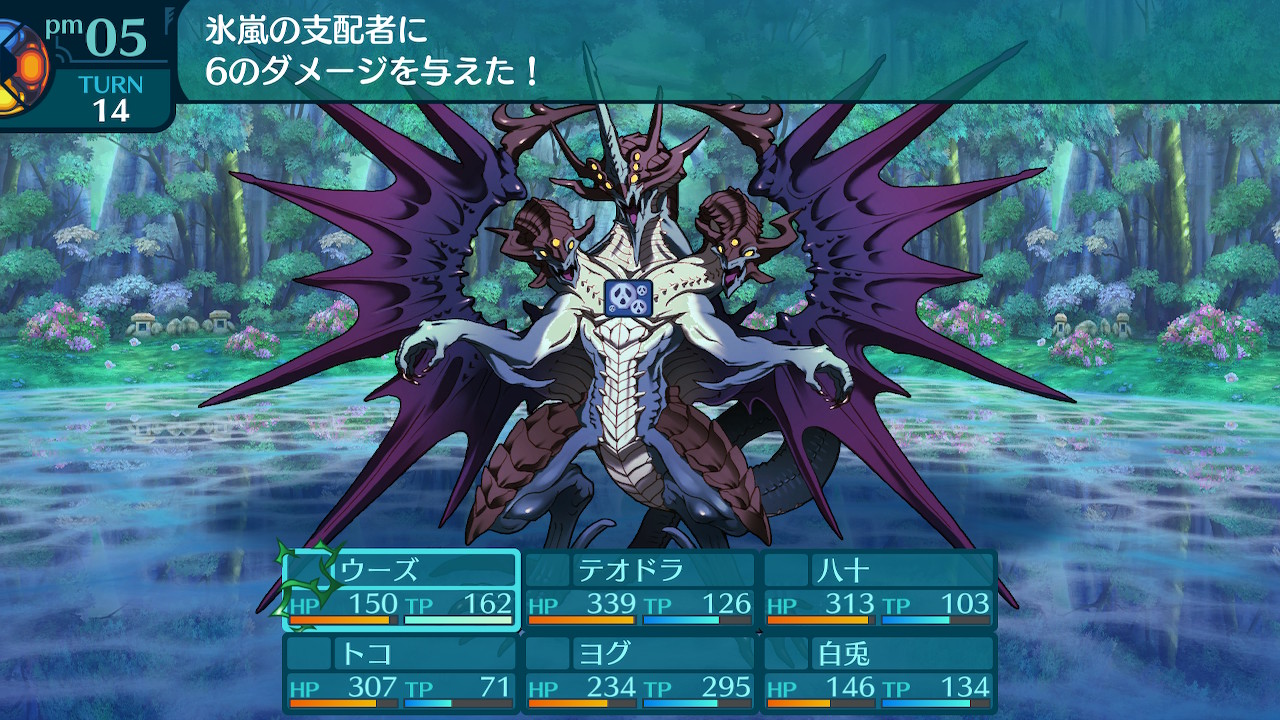 アモロ