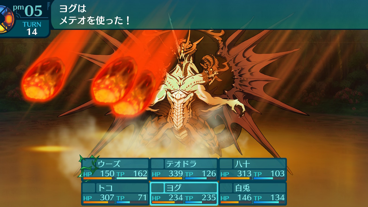 アモロ