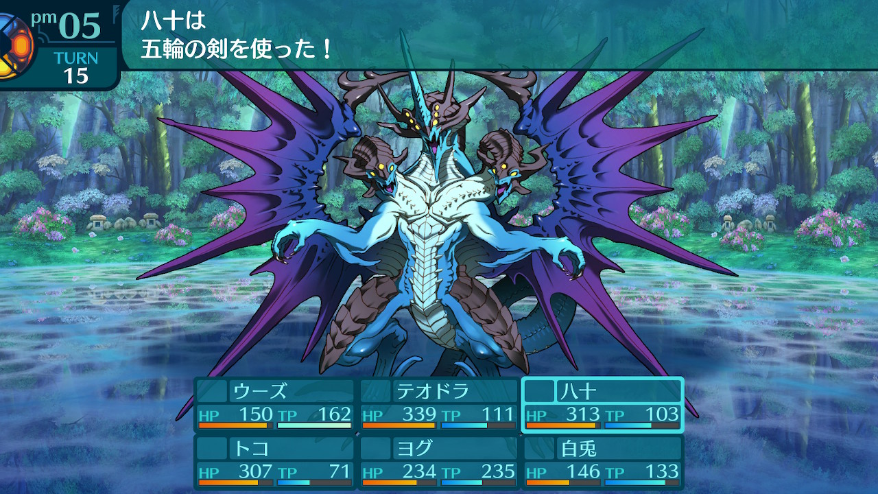 アモロ