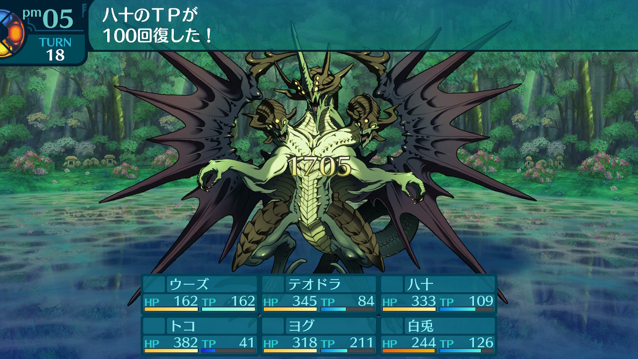 アモロ
