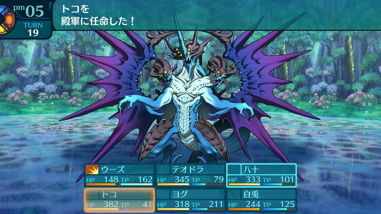 アモロ