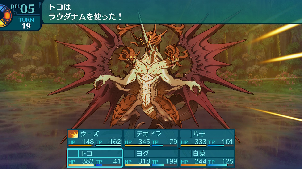アモロ