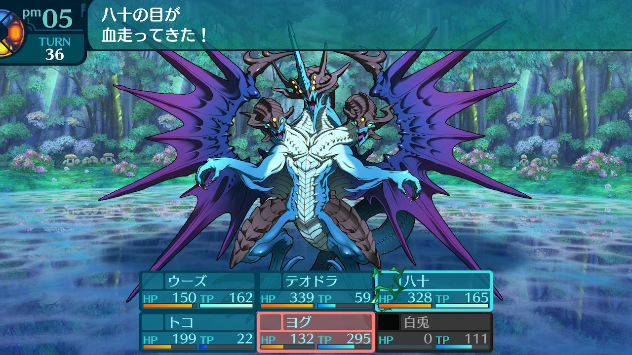 アモロ