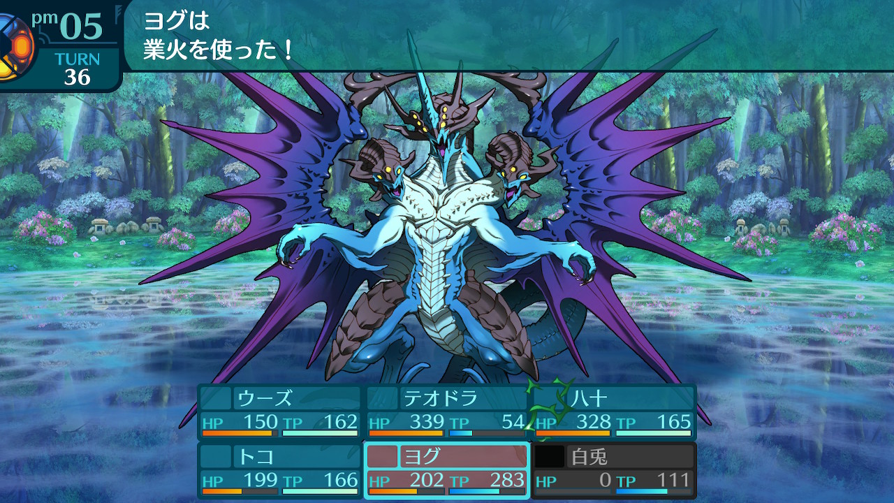 アモロ