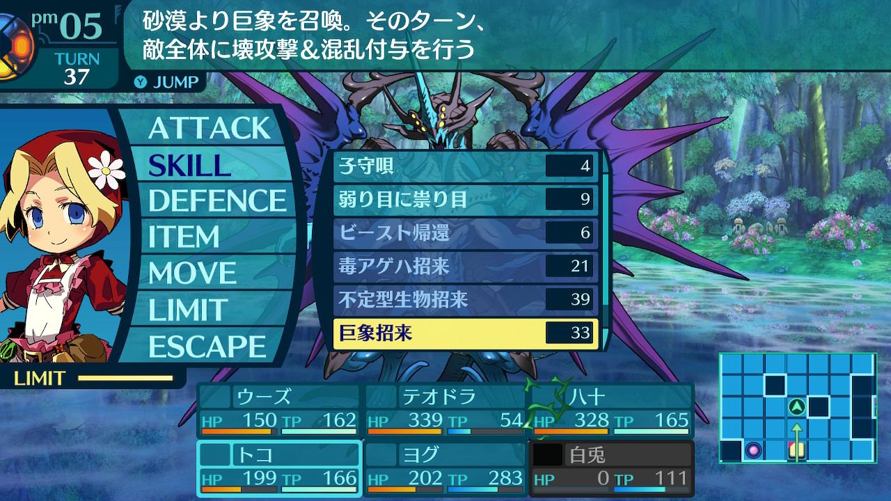 アモロ