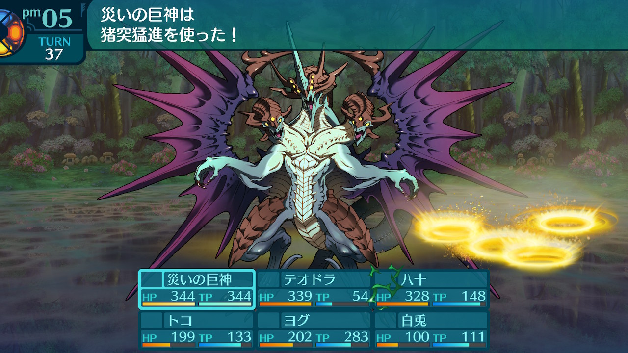 アモロ