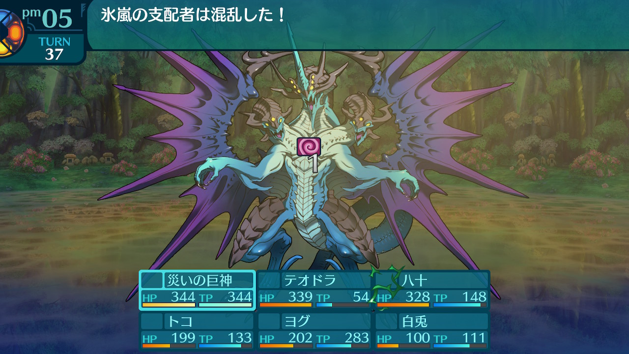 アモロ