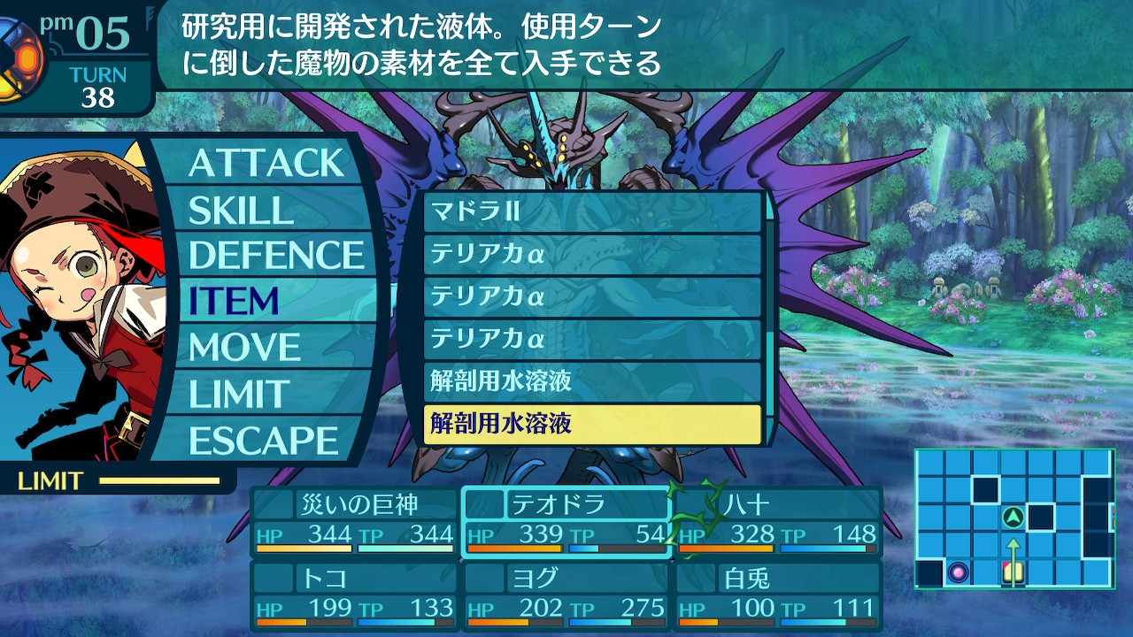 アモロ
